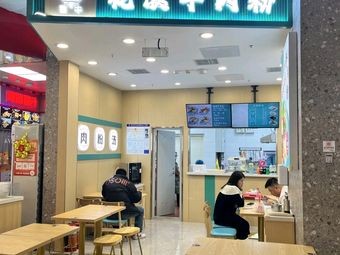 Huaxi Beef Noodles (Lanxiu City Branch)