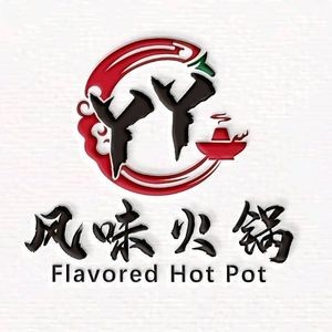 Yaya Flavor Hot Pot (High-Tech Zone Store)