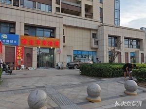 Northwest Beef Noodles (Xingyu Huafu South District Store)
