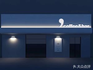 Comma Coffee