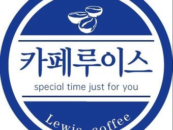Lewis Coffee