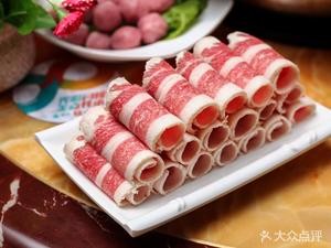 Mazi Hot Pot (Wanke Taohuayuan Branch)