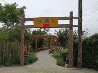 Cai Yuan Zi Home-style Restaurant (Jingcheng Road Store)