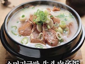 Zhenwei Rice肠 Soup and Rice (Huicheng Road Branch)