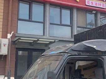 Lunan Shifu · Tengzhou Whole Lamb (Wanke Taohuayuan 3rd Phase Branch)
