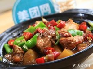 Guangchang Secret Recipe Pork Ribs