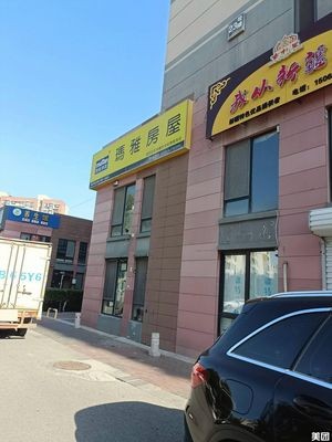 I Came from Xinjiang (Tianrun Dairy)