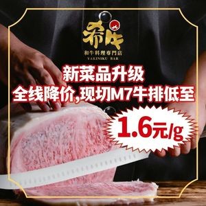 Xi Ni Hu Beef Hot Pot (Cheng Yang Branch)