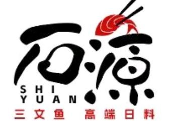 Shiyuan Premium Japanese Cuisine Salmon