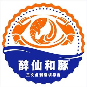 Zui Xian He Tun Norwegian Salmon (Weige Chengyang Branch)