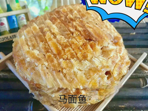 Hongdao Shunhe Dried Seafood