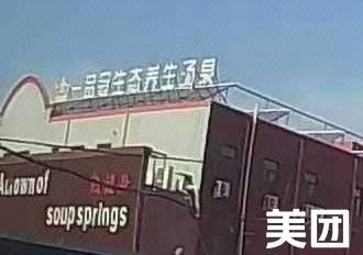 Yipin Guan Xiangxiang Restaurant