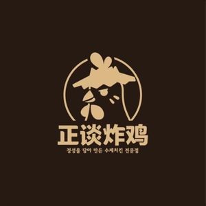 Zhengtan Fried Chicken (Chengyang Huicheng Road Store)
