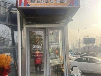 Da Li Fried Skewers and Wraps