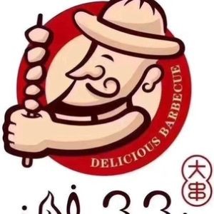 Alibaba Barbecue (Jiayuan Branch)