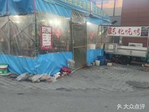 Street Walk Street Food Chen Ge Northeast BBQ