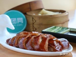 Beijing Roast Duck (Chaowai Branch)