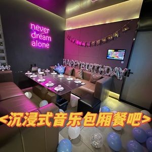 Mizhou Private Dining Bar