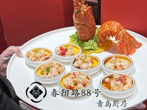 No. 88 Chunyang Road Qingdao Kitchen
