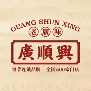 Guang Shun Xing (Qingdao Chengyang Wanda Store)