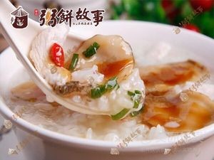 Porridge Story (Weilan Branch)