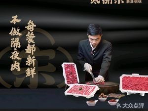 Ei Ba Song · New Style Copper Pot (Chengyang Jiayuanyuan Store)