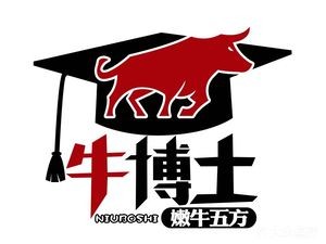 Dr. Beef Burger · Tender Beef Five Directions (Wanda Branch)