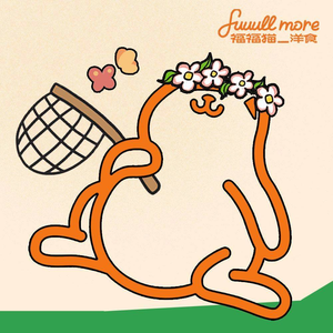Fuuull more · Fufu Cat Western Restaurant (Tian'an Digital City Store)