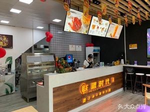 Anhui Noodles (Mincheng Road Branch)