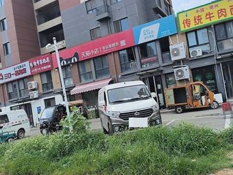 Traditional Beef Noodles (Chengyang South Hub Interchange Branch)