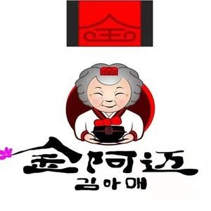 Jin Ami Yanbian Korean Soup Restaurant (Chengyang Branch)