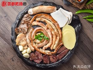 Yadu Pig Intestine (Haedu Huifu Store)