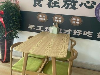 Xixianghe Handmade Dumplings