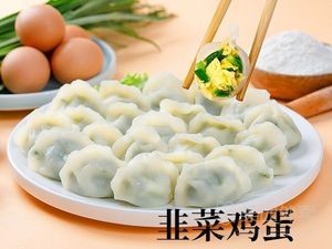 Yijia Yue Handmade Dumplings (Qingtewanda Plaza Store)