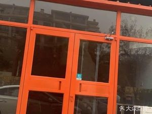 Yi Tao Yuan Dumplings (Taoyuan Residential Area West Branch)