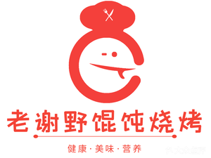 Old Xie Wild Dumplings & Barbecue (Chengyang Jiayuanyuan Store)