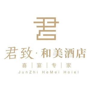 Junzhi · He Mei Hotel