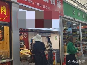 Freshly Caught Duck Neck (Yunxi Store)