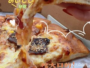 Wei'ao Pizza (Lanzhou East Road Store)