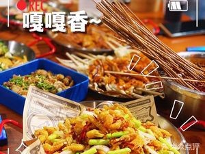 Street Side BBQ Shop (Korean Style Commercial Street Branch)