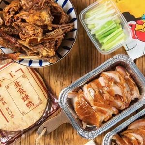 Kade Shang Peking Duck (Jiaozhou Branch)
