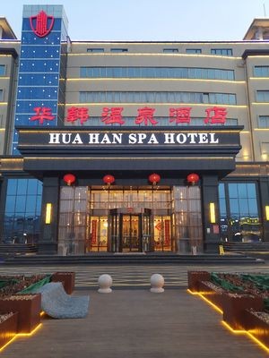 Huahan Hot Spring Hotel Buffet