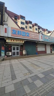 Xia Ge Zhuang Garlic Chicken (Hanguo Cheng Branch)