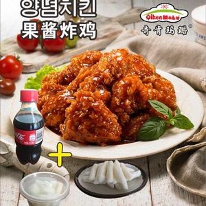Korean Fried Chicken · Qichen Malu (Korean Town Store)