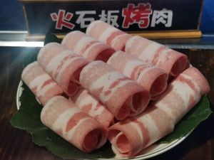 Little Pig Fire Stone Grilled Meat