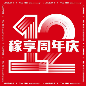 Jia Xiang Eight Treasure Porridge (Yijiu Branch)