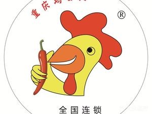 Chongqing Chicken Stew with Potato Noodles (Jihan Department Store Branch)