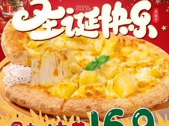 Pizza One · Handmade Pizza (Xiangjiang Road Branch)