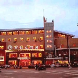 Hongyun Grand Hotel · 34 Years Focused on Seafood and Shandong Cuisine