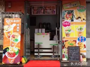Red Zone Fried Chicken & Drinks (Xiangjiang Road Branch)